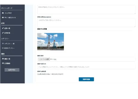 ISRブログ