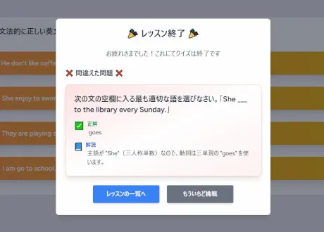 レッスンアカデミー
