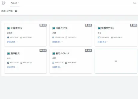 Laravel Livewireのサムネイル