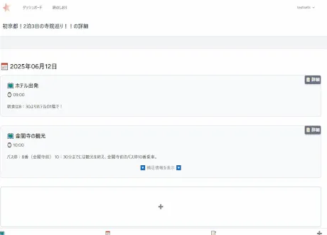 Laravel RESTfulのサムネイル